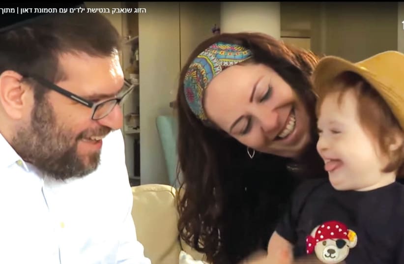 YOSSI AND RIVKY Bar enjoy a moment of gaiety with their daughter, Tamar. (photo credit: screenshot)