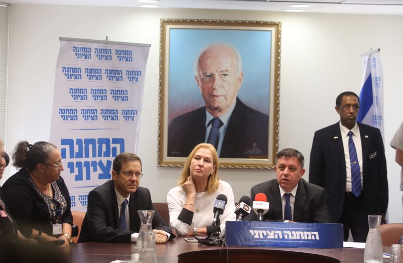 Handicap activists meet with the Zionist Union party ahead of the Knesset plenum to discuss goverment allowances for the handicap, September 18, 2017. (photo credit: MARC ISRAEL SELLEM/THE JERUSALEM POST)