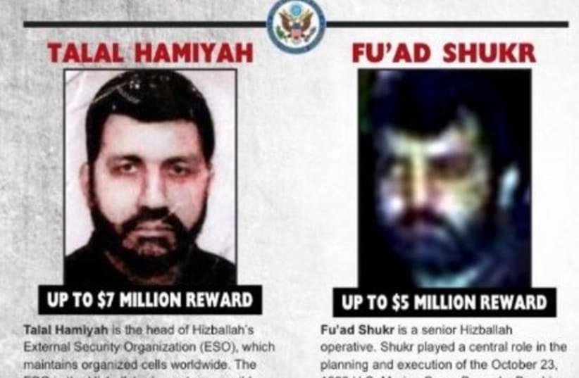 Two top Hezbollah operatives declared as wanted by the US.  (photo credit: US STATE DEPARTMENT)