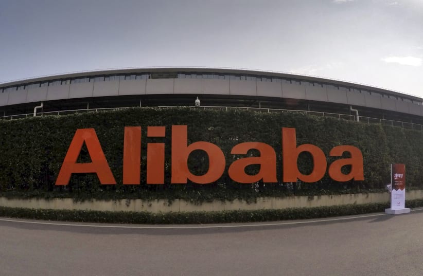 A logo of Alibaba Group is pictured at its headquarters in Hangzhou, Zhejiang province, China, October 14, 2015.  (photo credit: REUTERS)