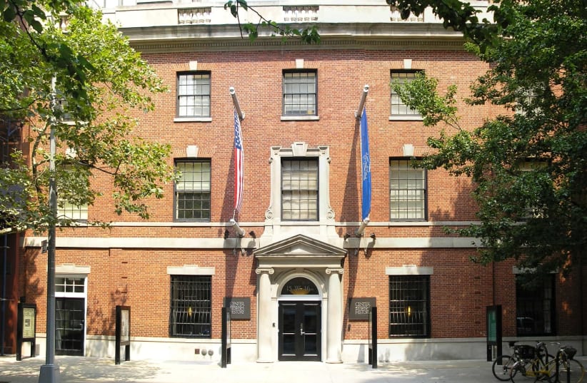 The Center for Jewish History in New York City. (photo credit: Wikimedia Commons)