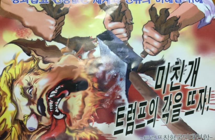 An anti-Trump leaflet believed to come from North Korea by balloon is pictured in this undated handout photo released by NK News on October 16, 2017. The text in Korean reads "For the peaceful world without war and for the future of mankind" (top) and "Butcher a mad dog Trump!" (photo credit: NK NEWS/HANDOUT VIA REUTERS)