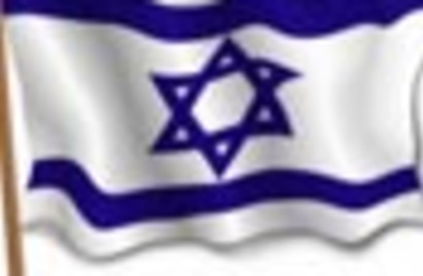 flag israel 88 (photo credit: )