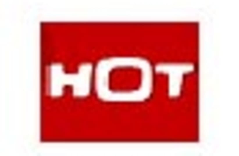 hot cable logo 88 (photo credit: )