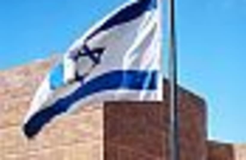 israeli flag 88 (photo credit: )