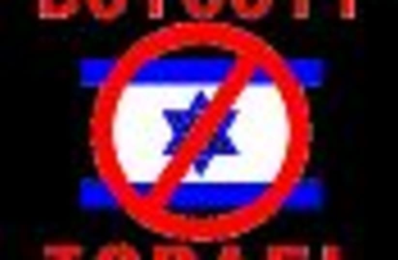 boycott israel (photo credit: )