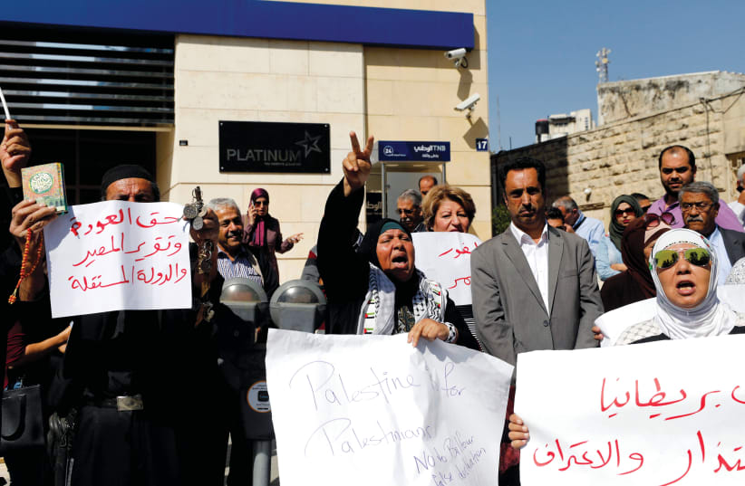 Ramallah, 18 octobre 2017 : manifestation palestinienne pour demander des excuses au gouvernement britannique  (photo credit: REUTERS/MOHAMAD TOROKMAN)