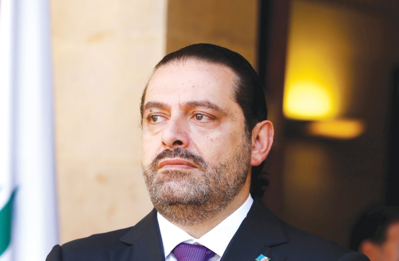Saad Hariri, ancien Premier ministre de la République libanaise (photo credit: REUTERS)