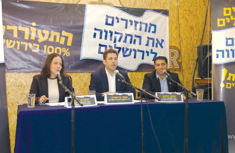 Einav Bar-Cohen, former deputy mayor Ofer Berkovitch and Elad Malka of Hiterorut at a press conference in Jerusalem, November 2017  (photo credit: SHARON GABAI)