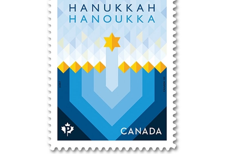 Canada Post issue Hanukkah stamp ahead of 2017 holidays (photo credit: CANADA POST)