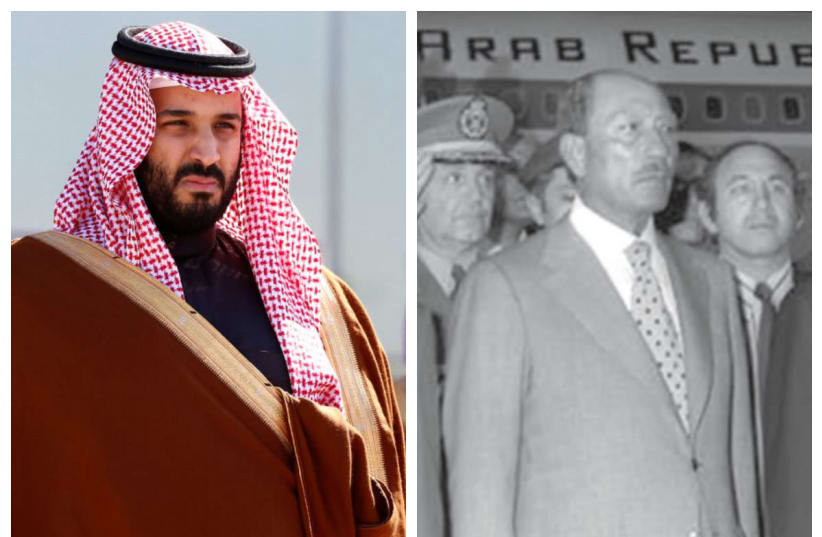 Saudi Arabia Crown Prince Mohammed bin Salman and Anwar Sadat (photo credit: REUTERS/GPO)