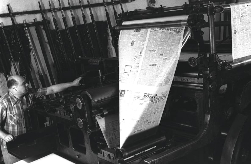 ‘THE JERUSALEM Post’ printing press in action in days gone by. (photo credit: JERUSALEM POST ARCHIVE)