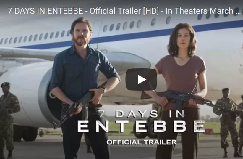 '7 Days in Entebbe' official trailer (photo credit: YOUTUBE SCREENSHOT)