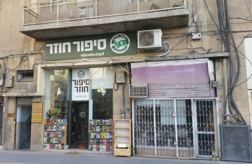 The Sipur Hozer store on Shmuel Hanagid Street in Jerusalem’s city center (left), and in the heart of Mea She’arim (photo credit: SIPUR HOZER)