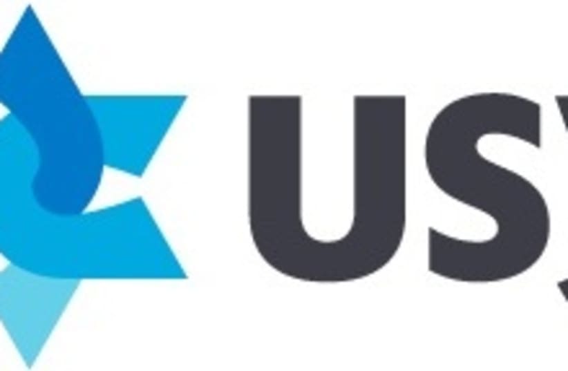 Logo of United Synagogue Youth. (photo credit: WIKIMEDIA)