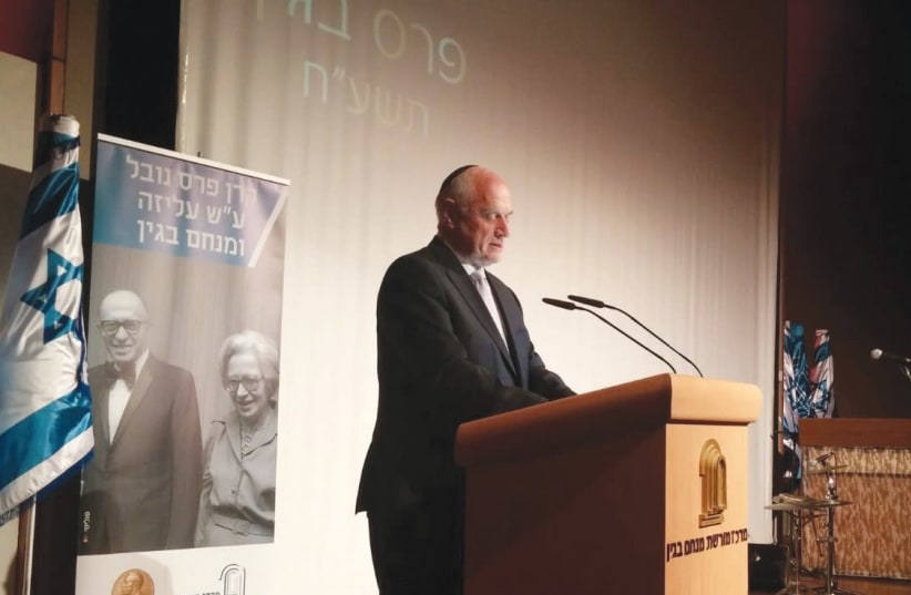 Malcolm Hoenlein speaks Monday night in Jerusalem after receiving the Menachem Begin Prize for Israel-Diaspora leadership (photo credit: COURTESY MENACHEM BEGIN CENTER)