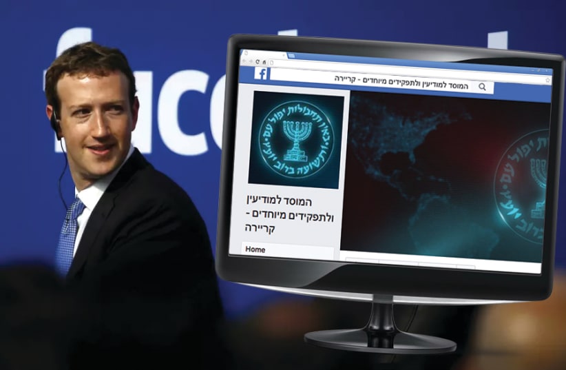 CEO Mark Zuckerberg looking at the Mossad's Facebook page. (Illustrative) (photo credit: REUTERS / SCREENSHOT)