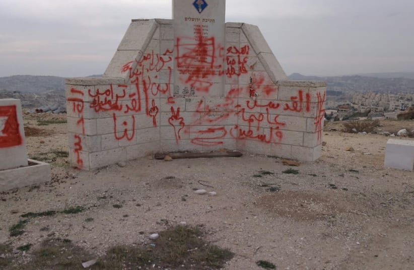 The “Pa’amon outpost” memorial located between Kibbutz Ramat Rachel and the village of Sour Baher in east Jerusalem was vandalized with graffiti, December 21, 2017 (photo credit: ISRAEL POLICE)