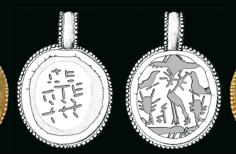 An anti-indigestion talisman (left) combined with pendants with various animals. (photo credit: COURTESY OF DR. MICHAEL EISENBERG)