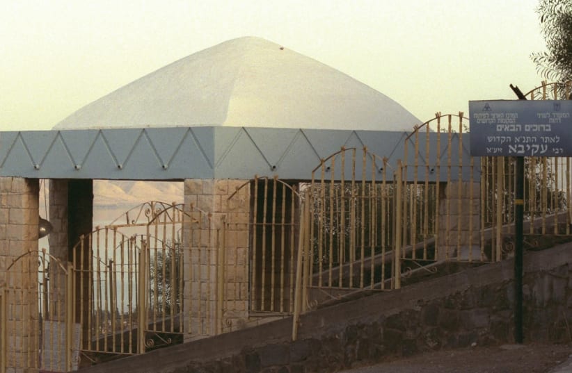 THE TOMB of Rabbi Akiva in Tiberias. (photo credit: Wikimedia Commons)