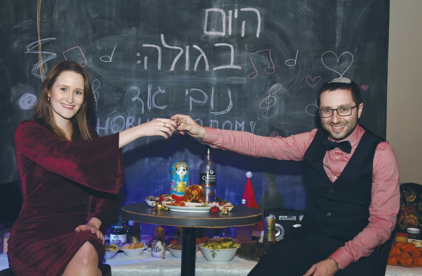  Idit Druyan and Yonatan Dobov of Bayit Yehudi’s youth wing celebrate at the ‘Russian New Year’ party they organized (photo credit: COURTESY DANA CASPI)