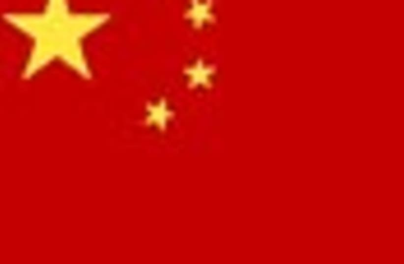 china flag 88 (photo credit: )