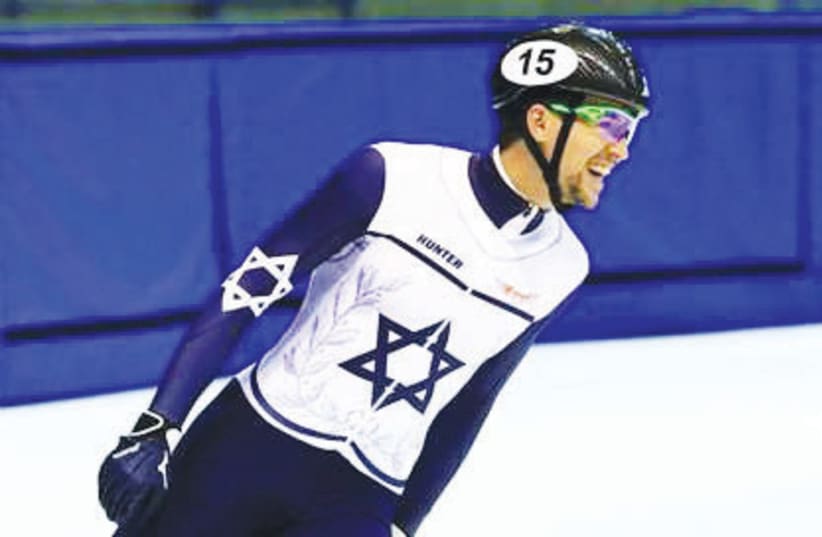 Israeli skater Vladislav Bykanov (photo credit: COURTESY OLYMPIC COMMITTEE OF ISRAEL)