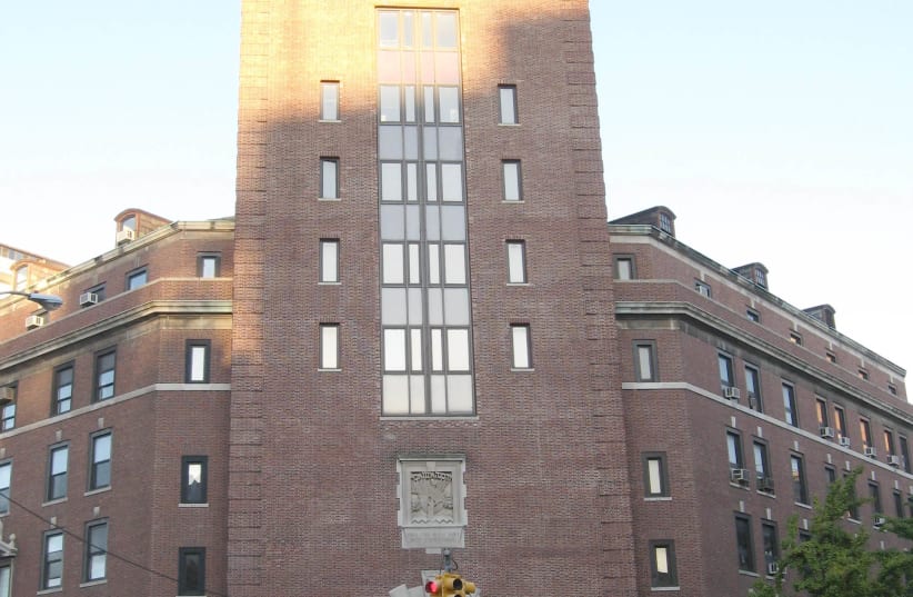 Jewish Theological Seminary of America in New York (photo credit: Wikimedia Commons)