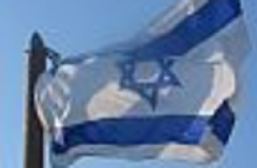 israel flag 88 (photo credit: )