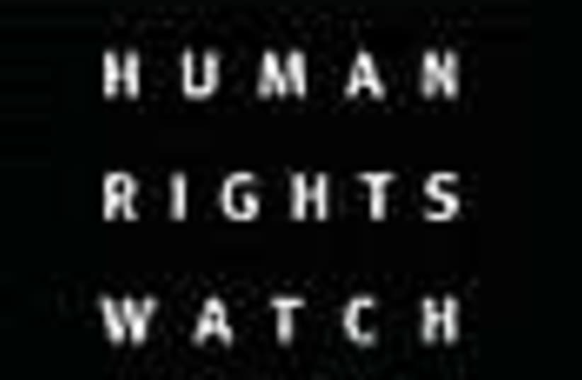 humanrightswatch88 (photo credit: )