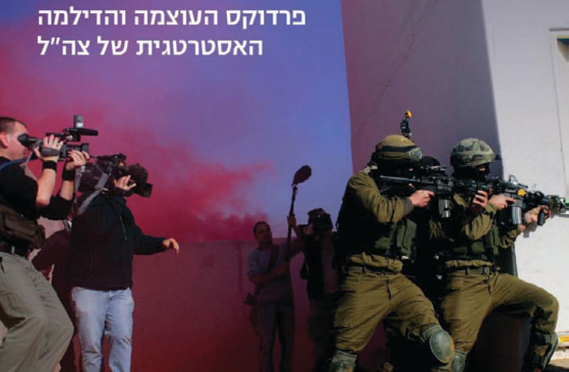 Yoram Peri’s new book in Hebrew (photo credit: INSS)