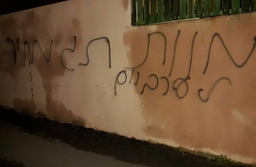 A vandalized wall in Jerusalem that reads "Death to Arabs - Price Tag"  (photo credit: ISRAEL POLICE)