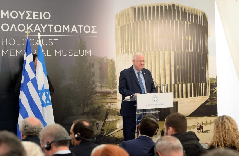 President Reuven Rivlin at the Greek Holocaust Memorial Museum   (photo credit: HAIM ZACH/GPO)