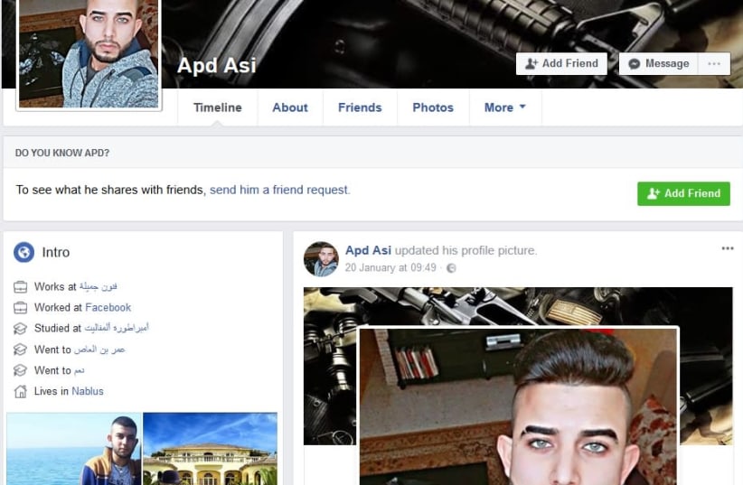 A screenshot of Abed al-Karim Adel Asi's Facebook profile, February 2, 2018. (Facebook screenshot) (photo credit: FACEBOOK SCREENSHOT)