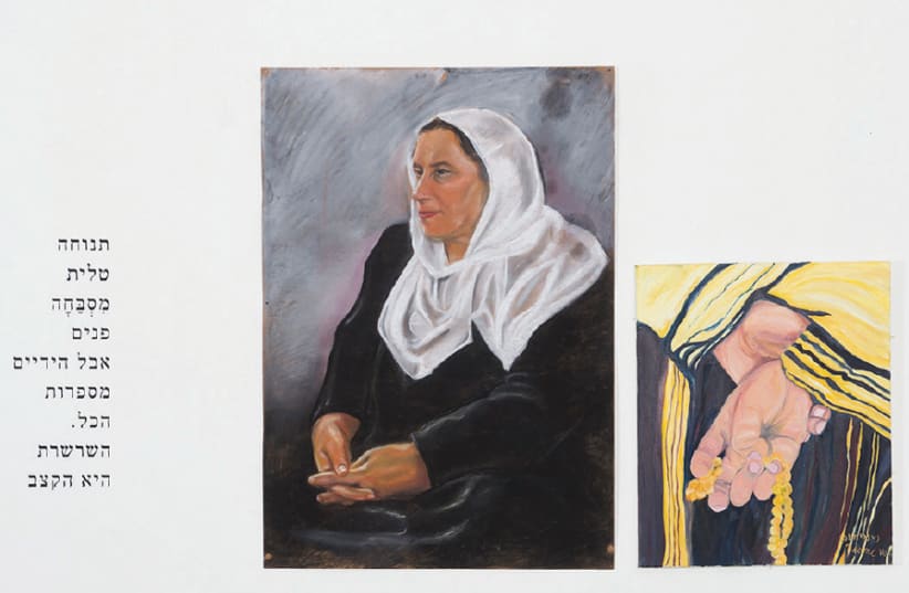  Left: ‘Mother,’ Majdal Shams, 2015, pastel on cardboard, by Sonia Mahmoud. Right: ‘Leisure Time,’ Jerusalem, 2003, oil on canvas, by Naomi Amedi (photo credit: YAIR HOVAV/SADAN PROART)