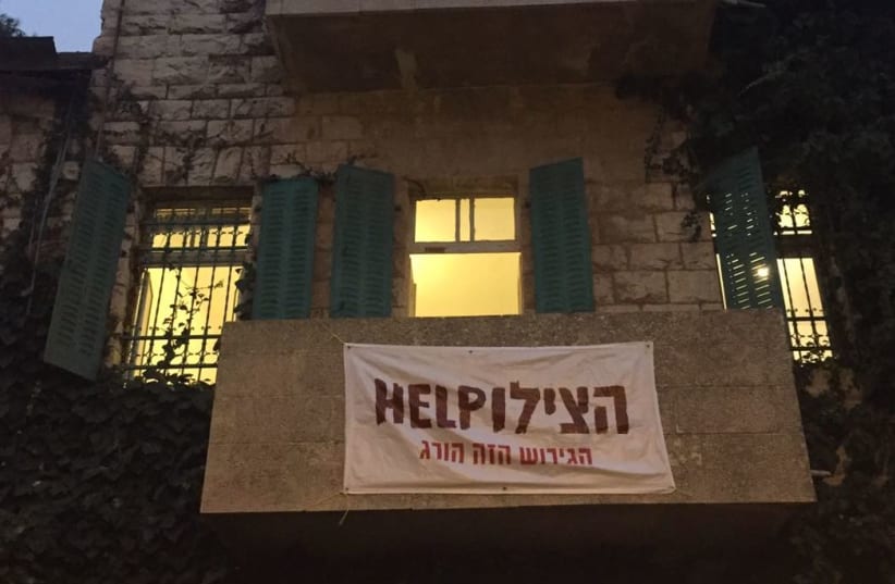 The sign on Kramarski's apartment in Rehavia, Jerusalem (photo credit: GAL KRAMARSKI)