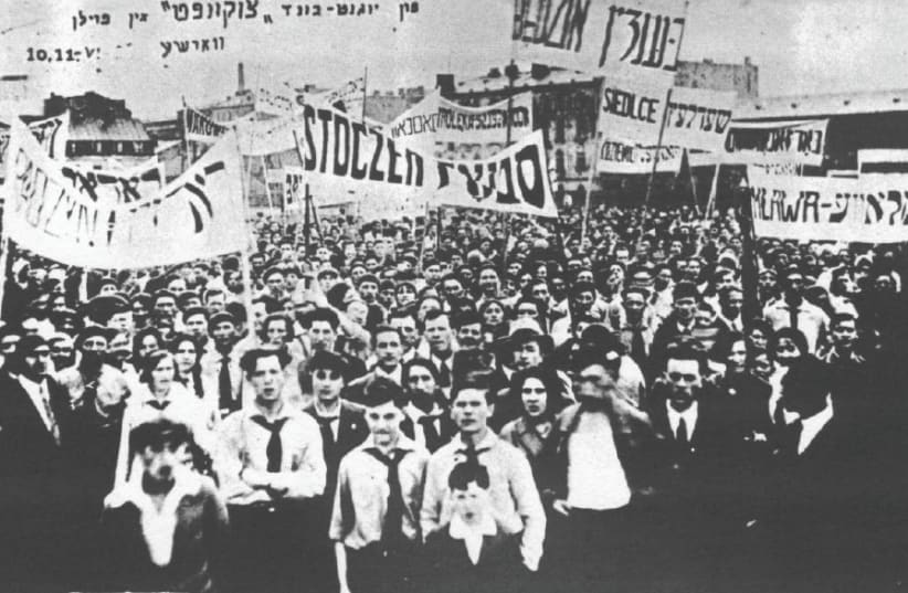 A RALLY of the Bund Jewish workers’ union in Warsaw in 1932. The movement was active across Eastern Europe (photo credit: BUND ARCHIVES)