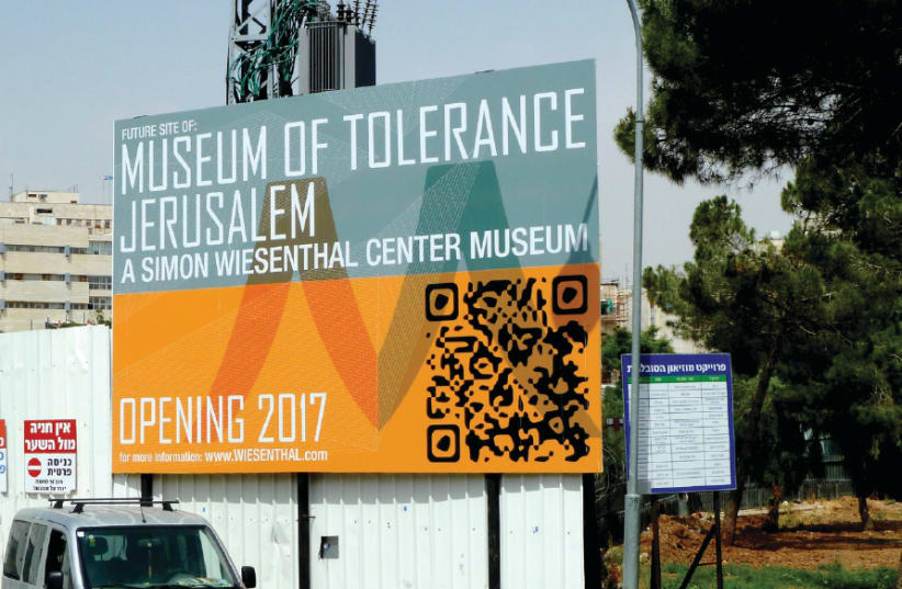 While the projected date for the opening of the Museum of Tolerance has long passed, the Museum of the Museum of Tolerance is now open to visitors (photo credit: Wikimedia Commons)