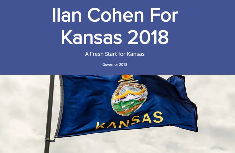 Screenshot of Ilan Cohen's campaign website (photo credit: screenshot)