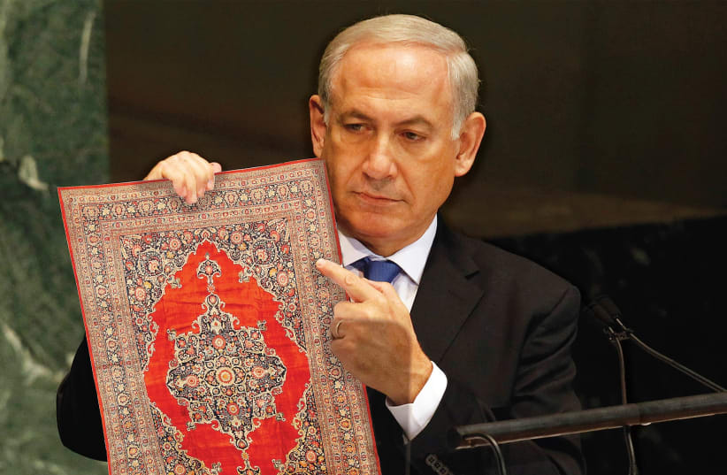 Netanyahu with Iranian carpet - Purim Parody (photo credit: REUTERS/JPOST STAFF)
