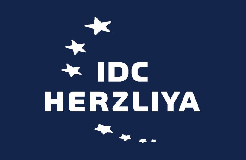 Interdisclipinary Center Herzliya logo (photo credit: Wikimedia Commons)