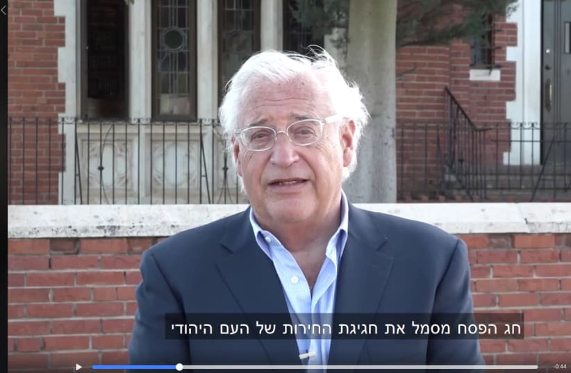 Ambassador David Friedman wishes Israelis a happy Passover (photo credit: screenshot)