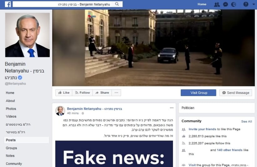 Prime Minister Benjamin Netanyahu attacks "Fake News" outlets on Facebook, March 26th, 2018. (photo credit: FACEBOOK SCREENSHOT)