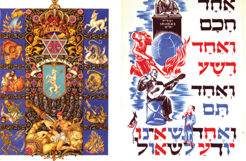 L: The Szyk Haggada’s depiction of ‘Had Gadya’ (1940). R: Wise, wicked, simple and doesn’t know how to ask: The Four Sons in the Forst Haggada (1941) (photo credit: ‘SIGNS AND WONDERS’ BY ADAM S. COHEN)