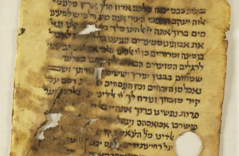 THIS HAGGADA follows the Eretz Yisrael tradition of Judaism, which disappeared from the world around the 12th century. (photo credit: JEWISH THEOLOGICAL SEMINARY)