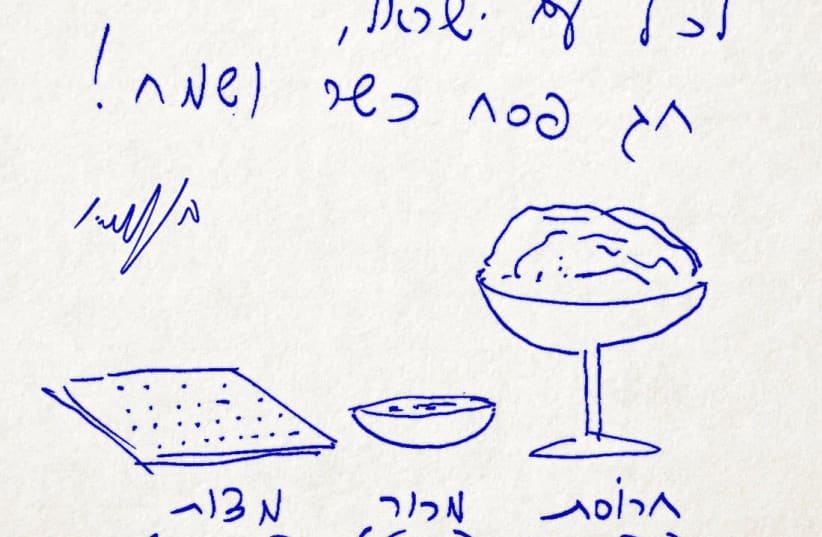 A Passover greeting from Prime Minister Benjamin Netanyahu (photo credit: PMO)