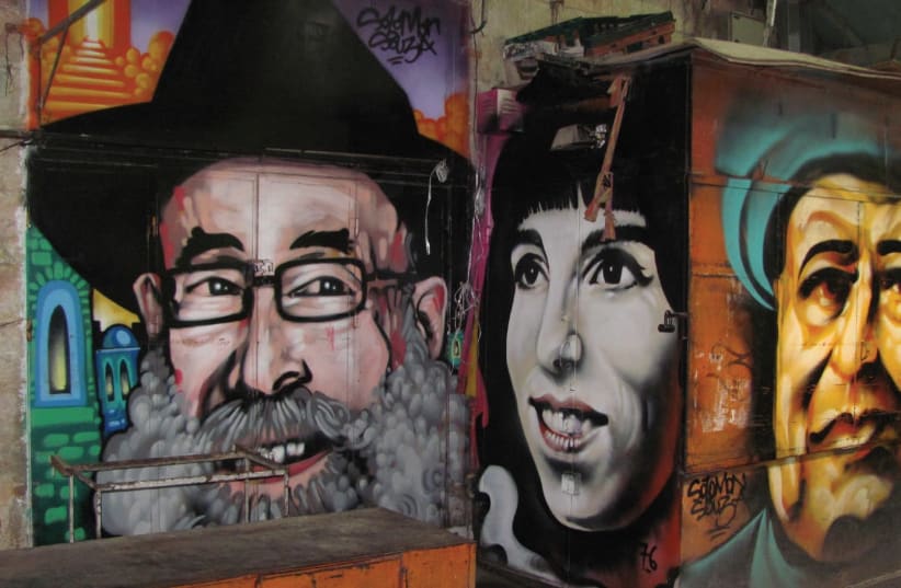 A spray-painted portrait of musician Naomi Shemer adorns Jerusalem’s Mahaneh Yehuda market. (photo credit: Wikimedia Commons)