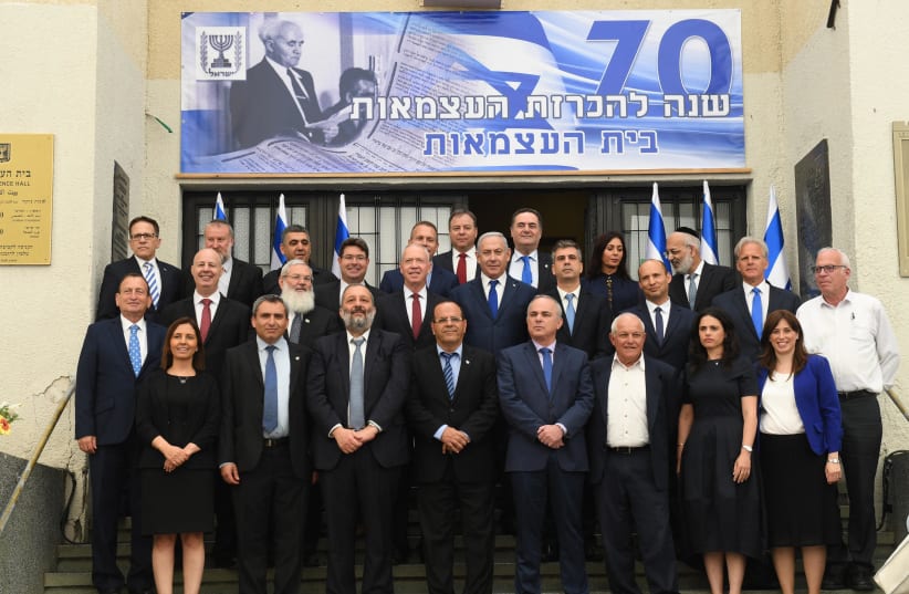 Special cabinet meeting at independence hall in Tel Aviv in honor of Israel's 70th Independence Day, April 2018 (photo credit: GPO)