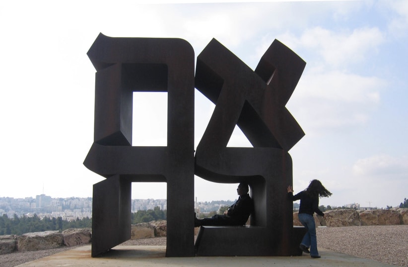 Robert Indiana's Love sculpture at the entrance of the Israel Museum (photo credit: TALMORYAIR/WIKIMEDIA COMMONS)