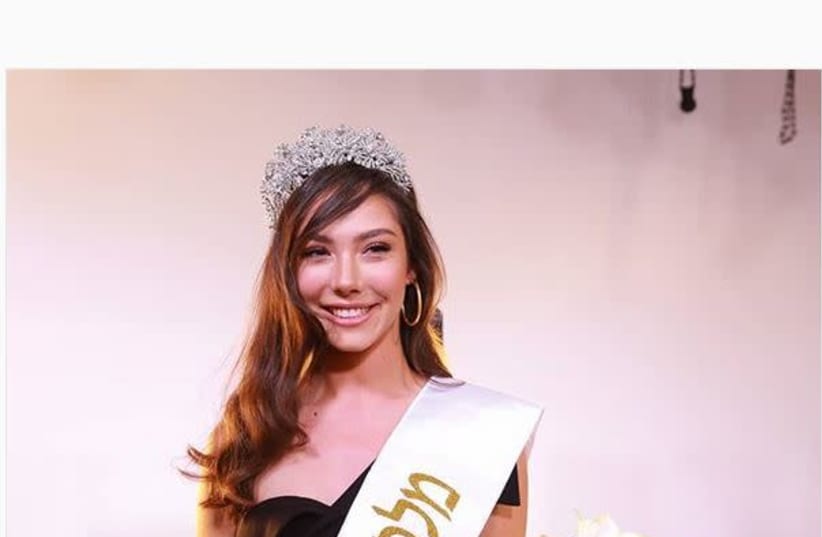 Miss Israel 2018 Nikol Reznikov (photo credit: INSTAGRAM SCREENSHOT)